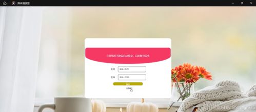 基于ssm vue賓館客房管理系統(tǒng) 開題報(bào)告 程序 論文 java