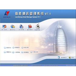 酒店管理系統(tǒng)軟件 從廠家批發(fā)到企業(yè)高效管理的全鏈條解析